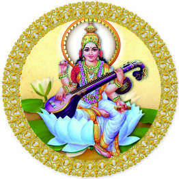 MATA JIUTI ADARSH INTER COLLEGE   